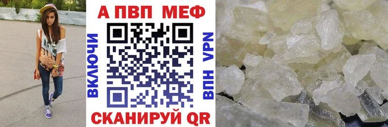 Alpha-PVP СК КРИС  OMG онион  Фатеж 