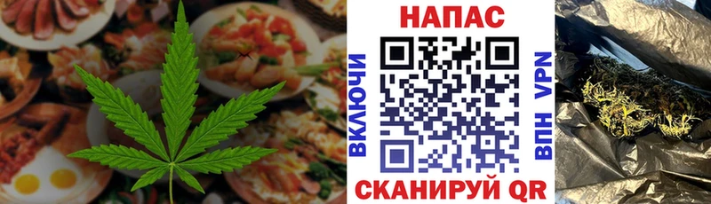 Canna-Cookies марихуана  Фатеж 