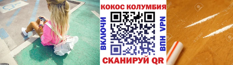 Cocaine 98%  гидра как войти  Фатеж 