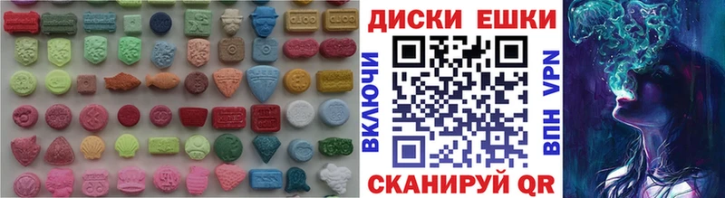 дарнет шоп  Фатеж  ЭКСТАЗИ 300 mg 