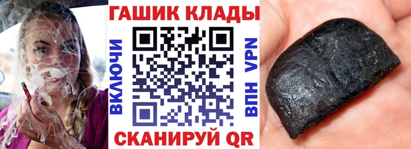 hydra зеркало  Фатеж  ГАШ Cannabis 