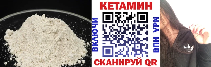 КЕТАМИН ketamine Фатеж