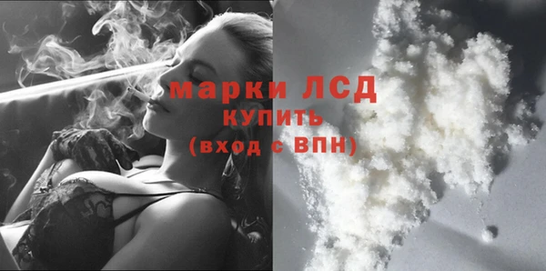 первитин Заволжск