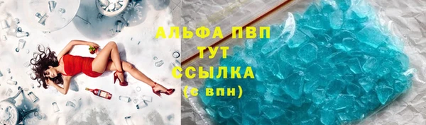 мефедрон мука Арсеньев