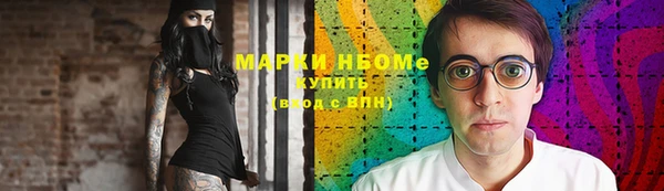 метадон Заводоуковск