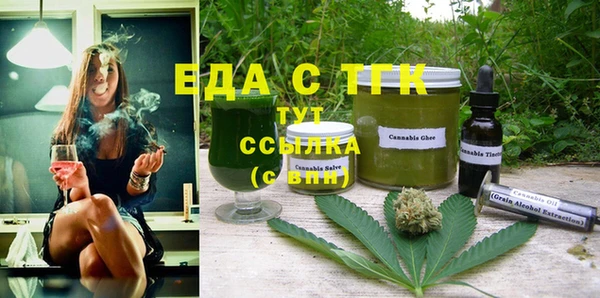 мефедрон мука Арсеньев