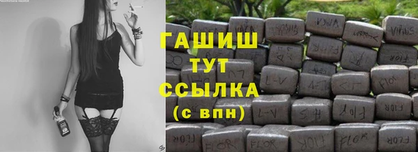 мефедрон мука Арсеньев