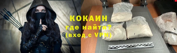 альфа пвп Армянск