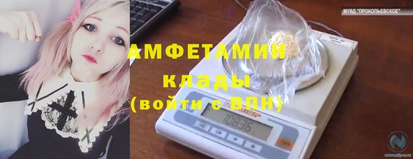 мефедрон мука Арсеньев