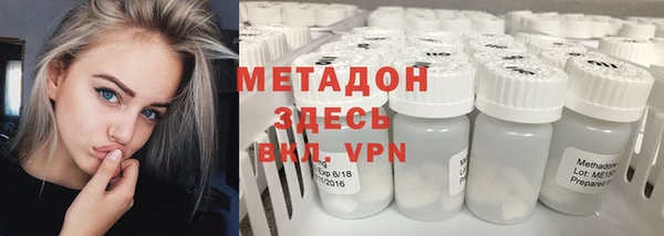 мефедрон мука Арсеньев