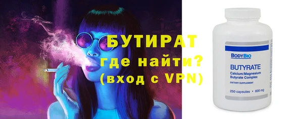 мефедрон мука Арсеньев