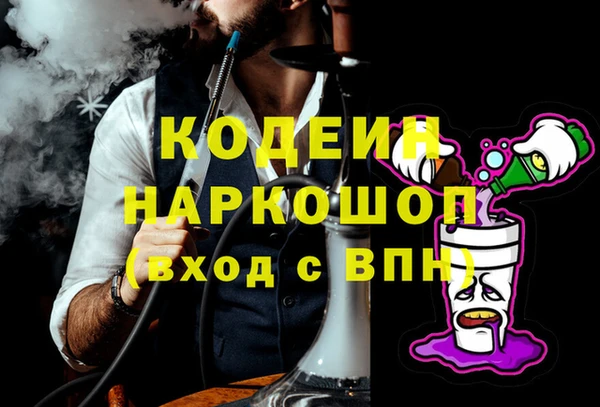 ПСИЛОЦИБИНОВЫЕ ГРИБЫ Балабаново