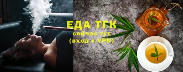 мефедрон мука Арсеньев