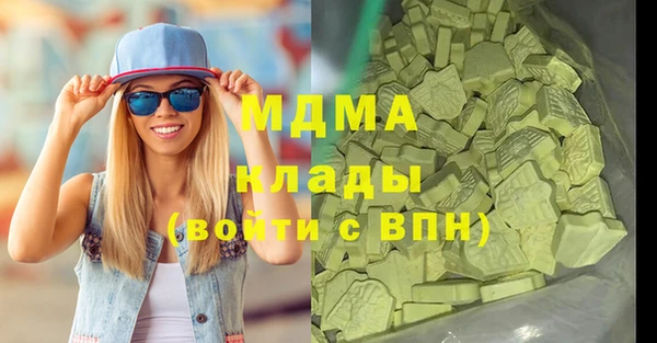 кокаин Аркадак