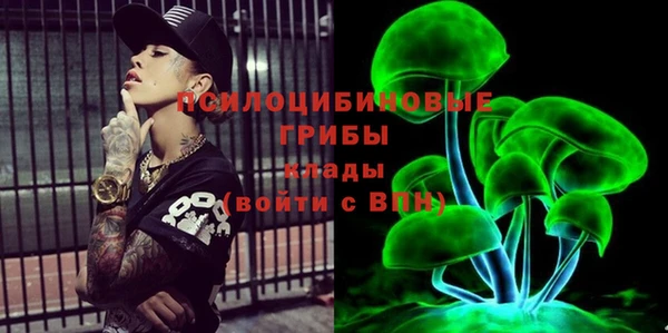 мефедрон мука Арсеньев