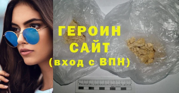 кокаин Аркадак