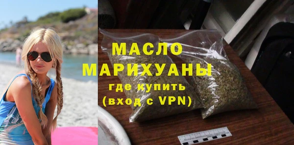 мефедрон мука Арсеньев