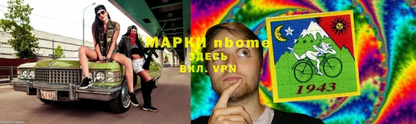 кокаин премиум Баксан