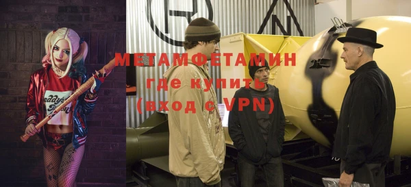 мефедрон мука Арсеньев