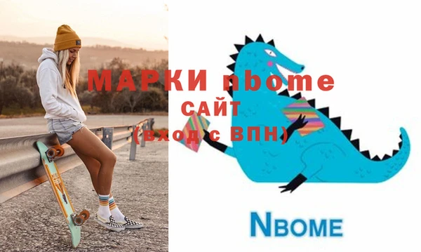 мефедрон мука Арсеньев