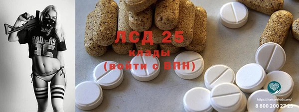 гашишное масло Горняк