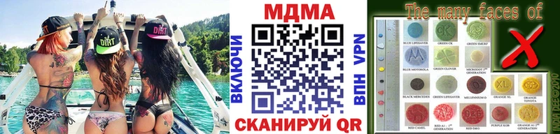 МДМА молли  цена   Фатеж 