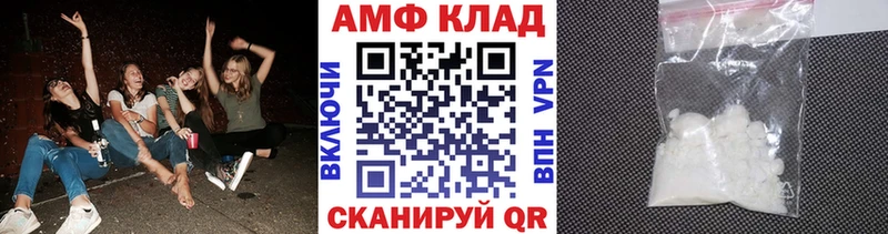 Метамфетамин пудра  наркошоп  Фатеж 